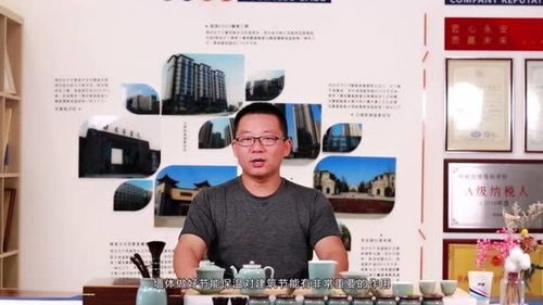 導熱系數與保溫裝飾一體板隔熱效果的關系 詳解與解析