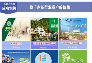 西安網站建設制作一條龍服務 為企業打造專業官網與商城