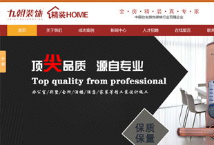 西安網(wǎng)站建設(shè)全攻略 從選擇公司到托管維護，助您打造優(yōu)質(zhì)線上平臺