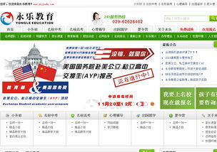 西安網(wǎng)站建設(shè)指南 如何選擇專(zhuān)業(yè)公司并合理規(guī)劃預(yù)算