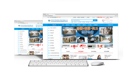 西安市勞動保護用品電商網站建設 專業、安全、高效的線上解決方案