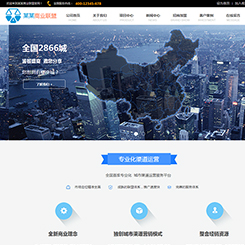 至成科技 一站式數字解決方案，引領西安企業邁向數字化未來