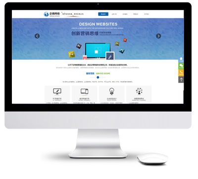 西安企萌網絡 深耕數字化服務，助力企業揚帆起航