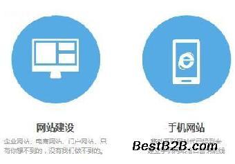 西安專業網站建設服務 高效搭建企業網站，收費合理，速度領先